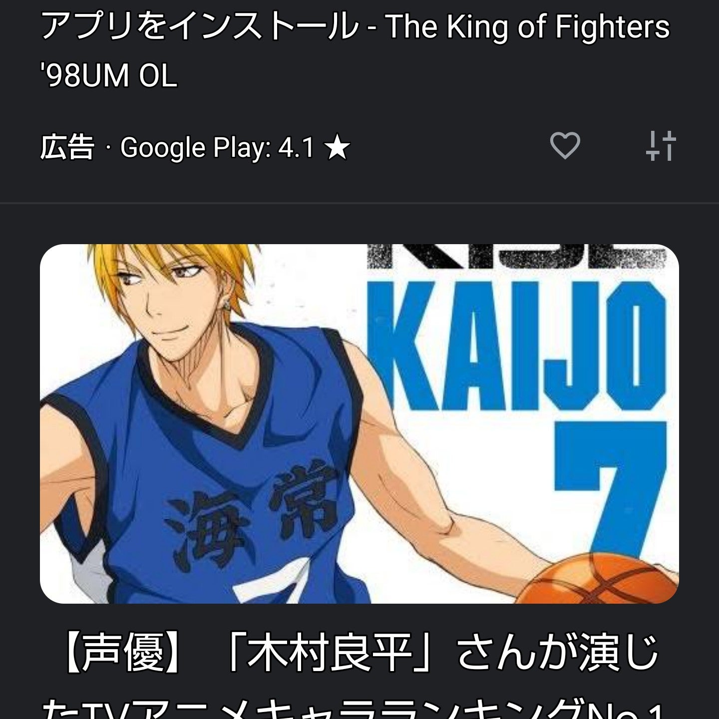 たつひろWwwWww