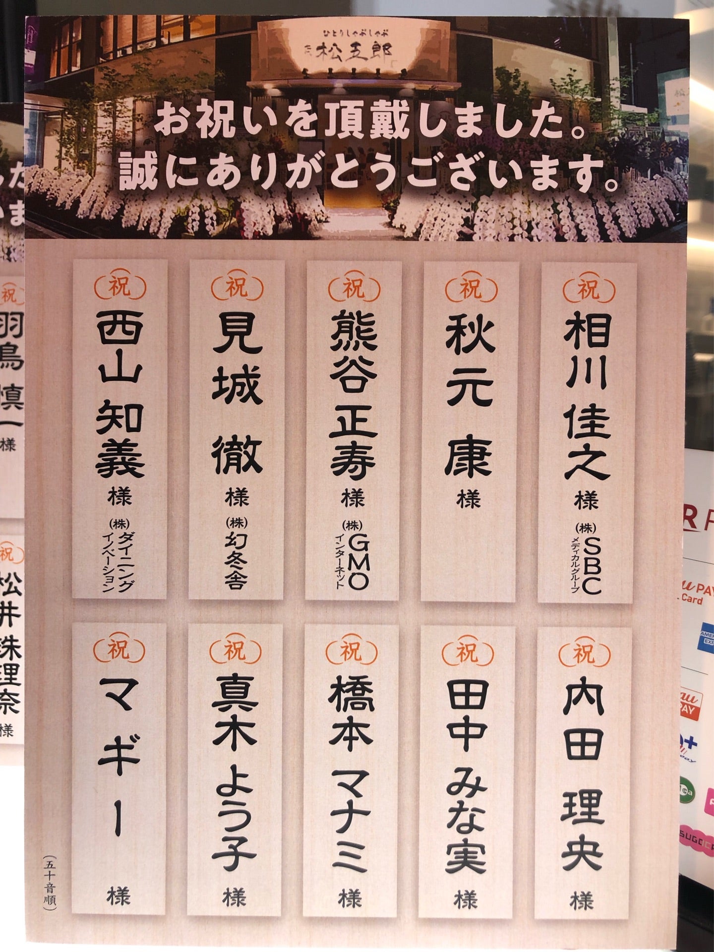投稿画像