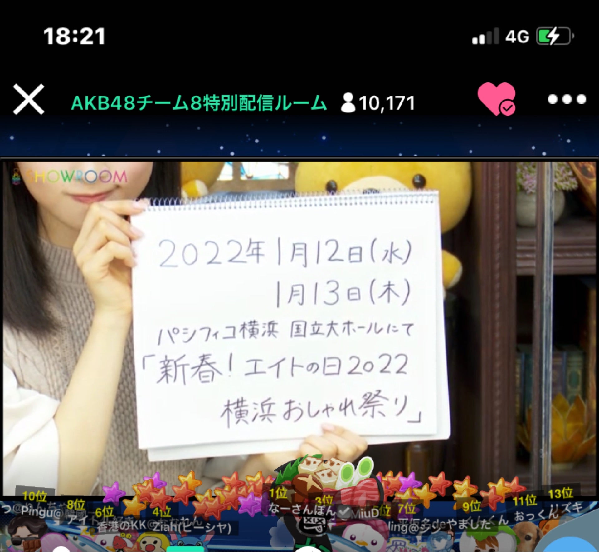 投稿画像