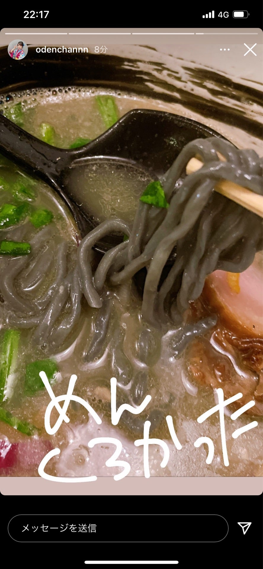 投稿画像