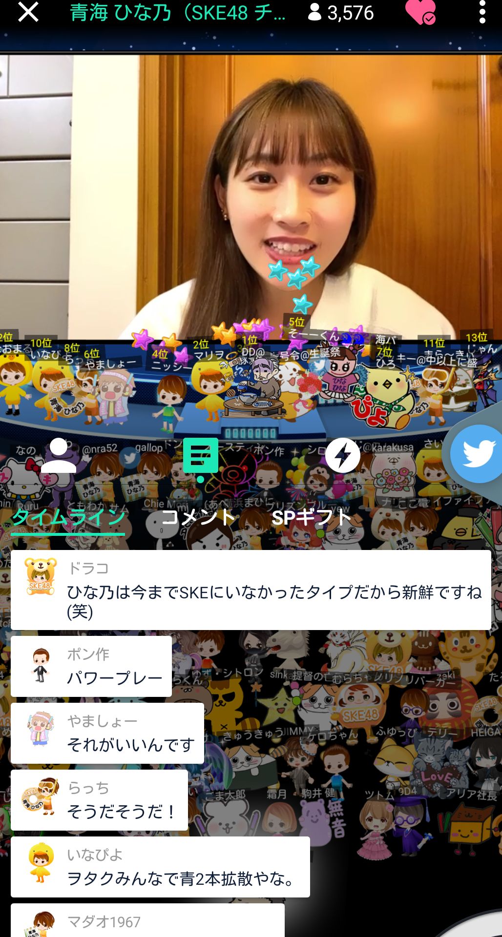 投稿画像
