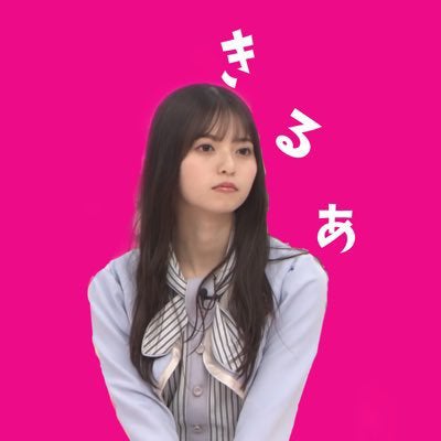 きるあ