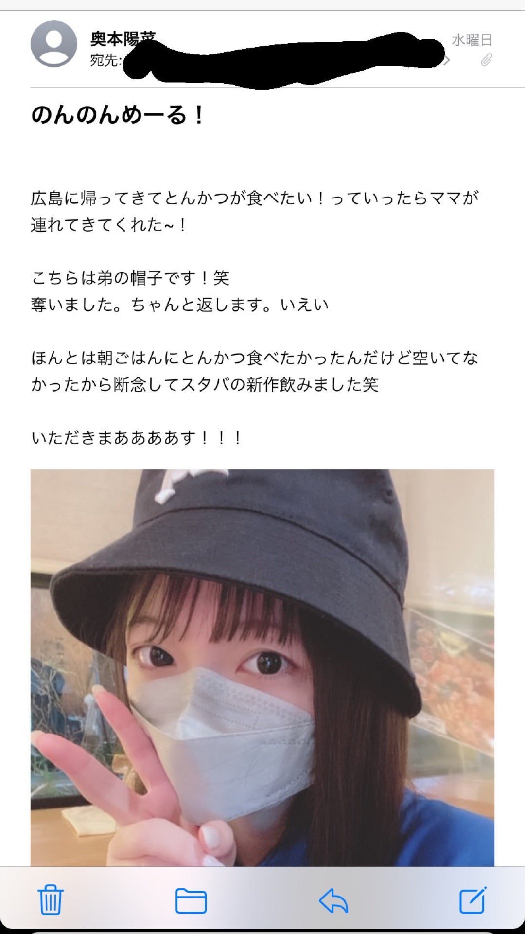 投稿画像