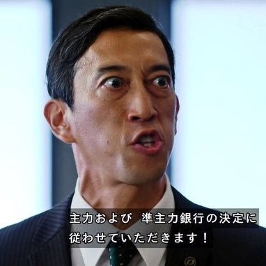 やま、