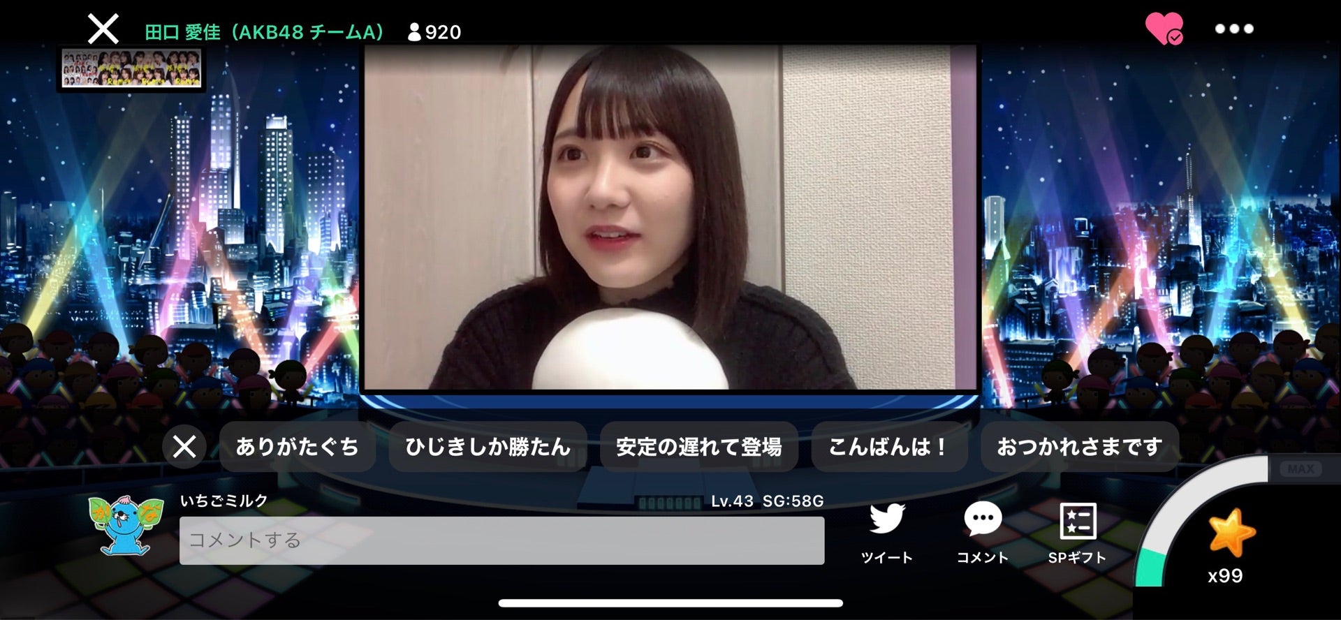 投稿画像