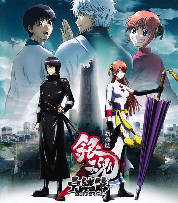 gintama sub ita