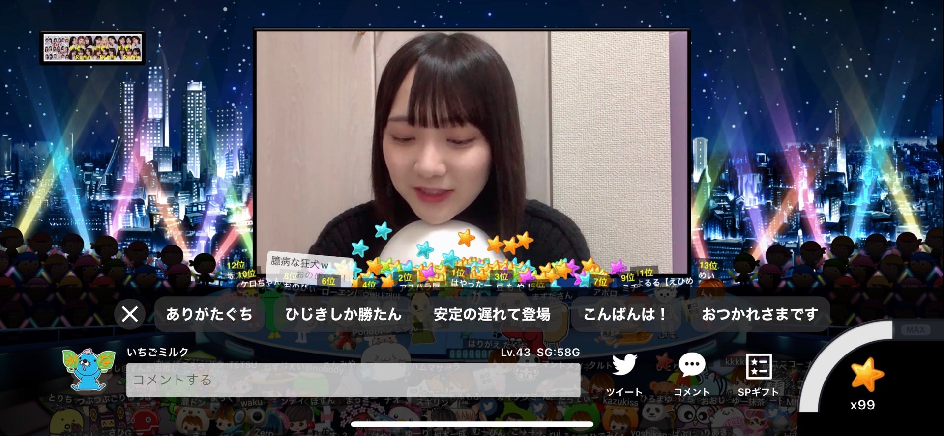 投稿画像