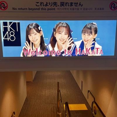 haruna18