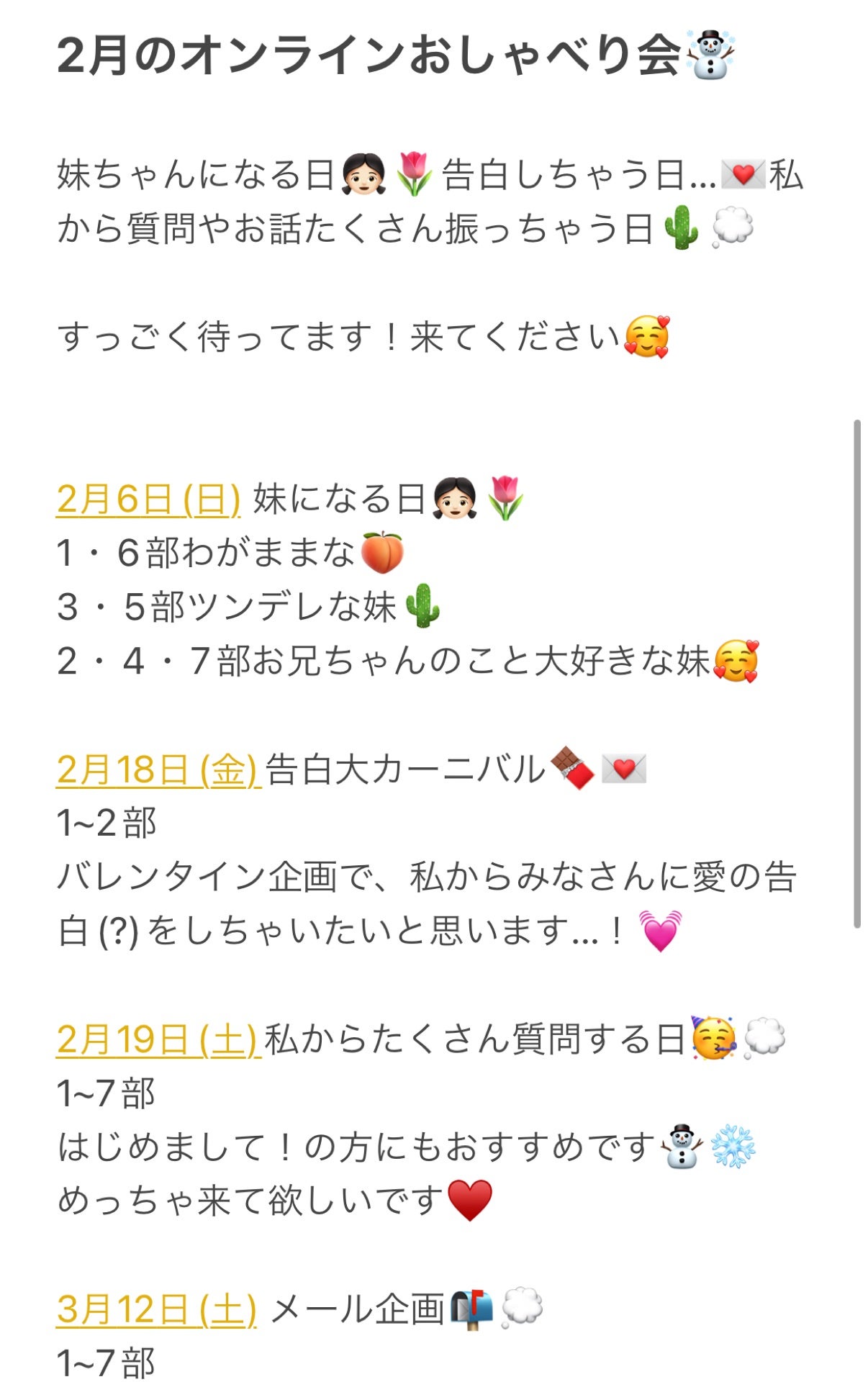 投稿画像
