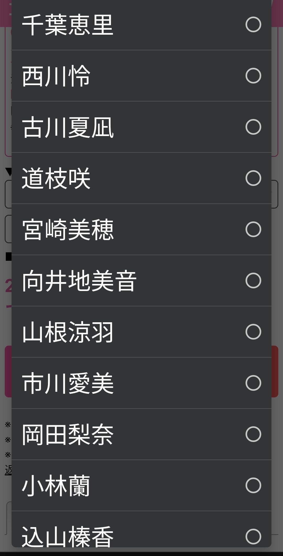 投稿画像