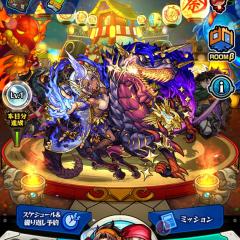 モンスト指使い復活だよ❤️