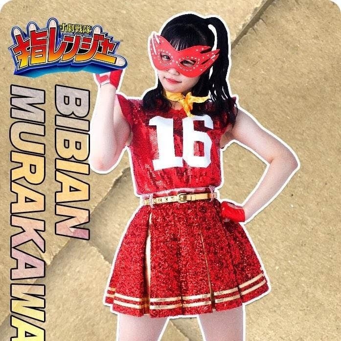 トリコ