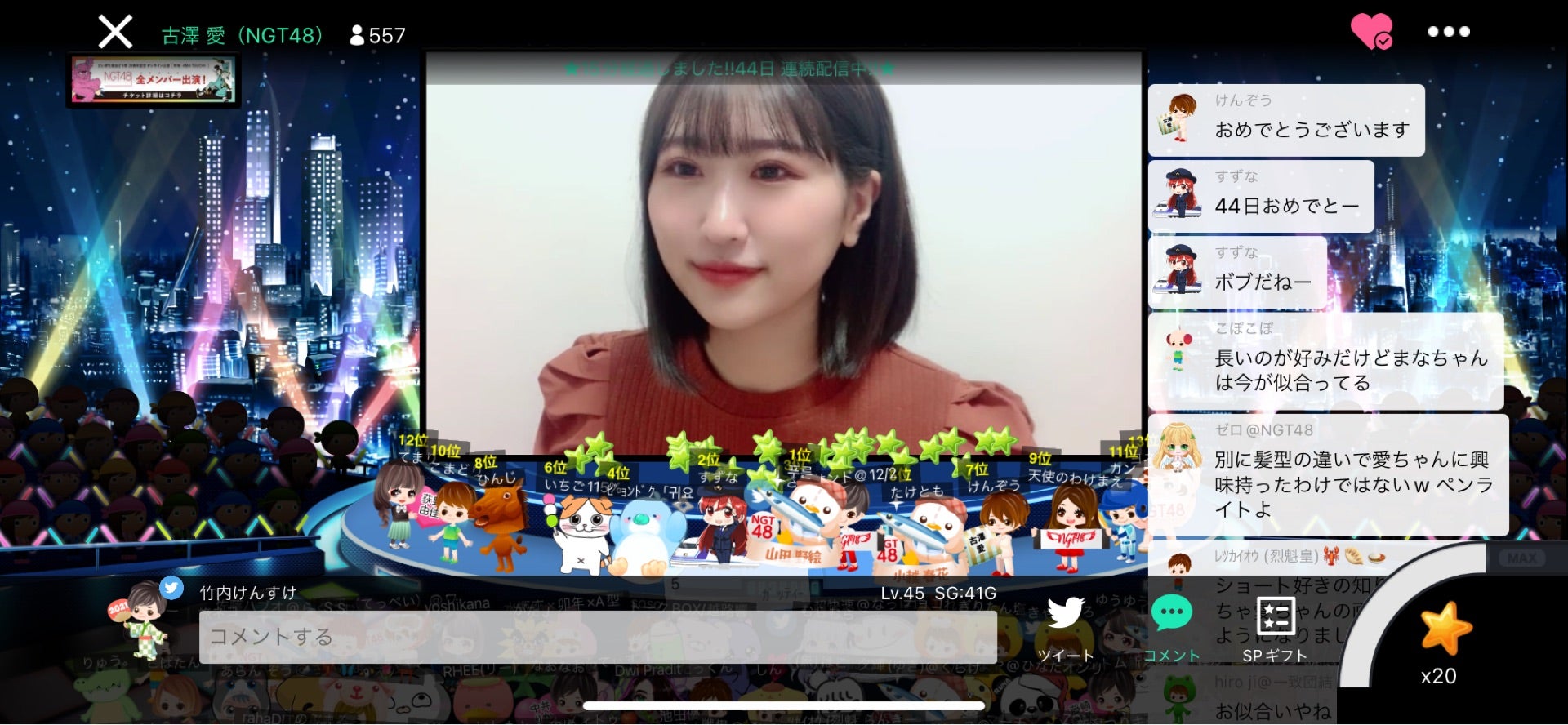 投稿画像