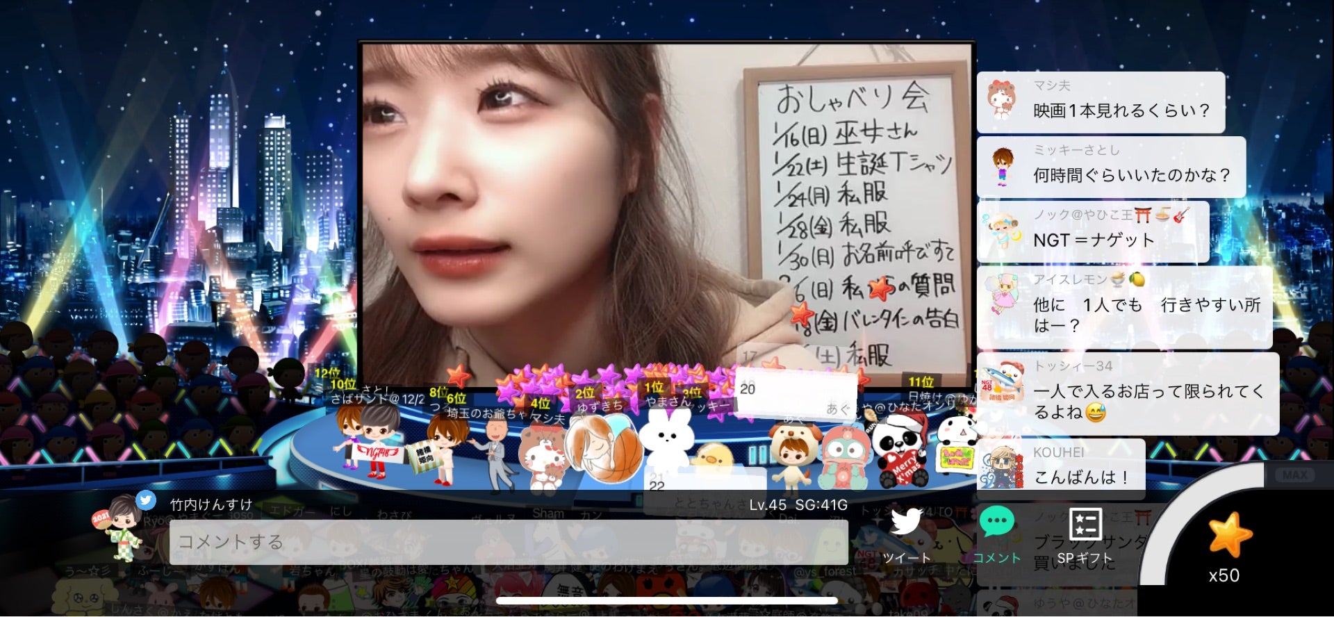 投稿画像