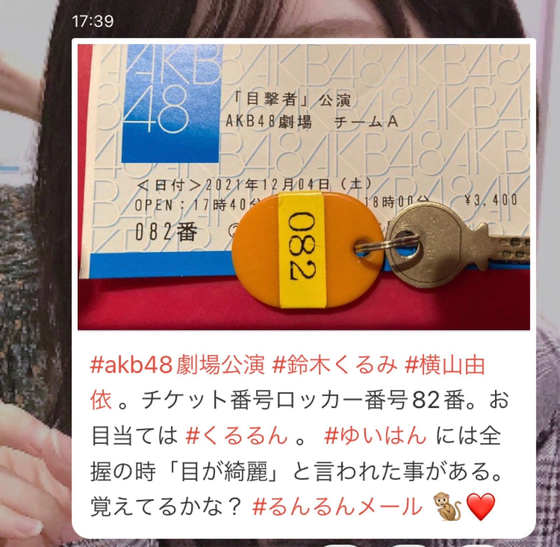 投稿画像