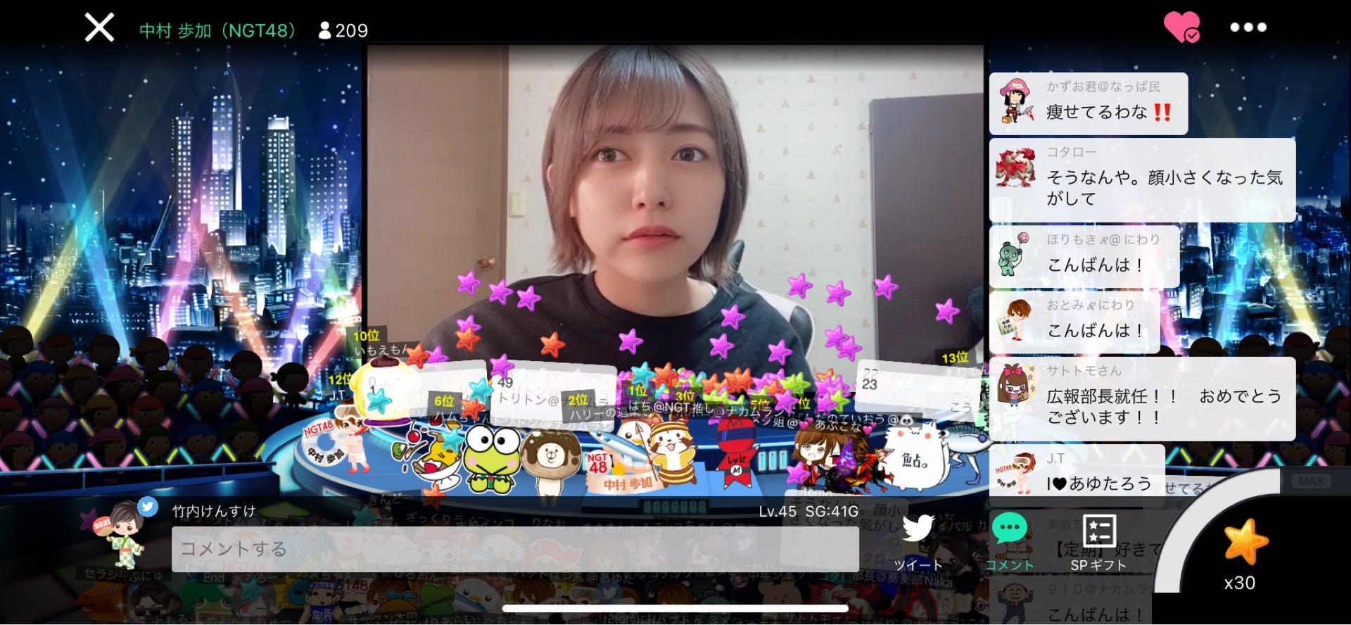 投稿画像