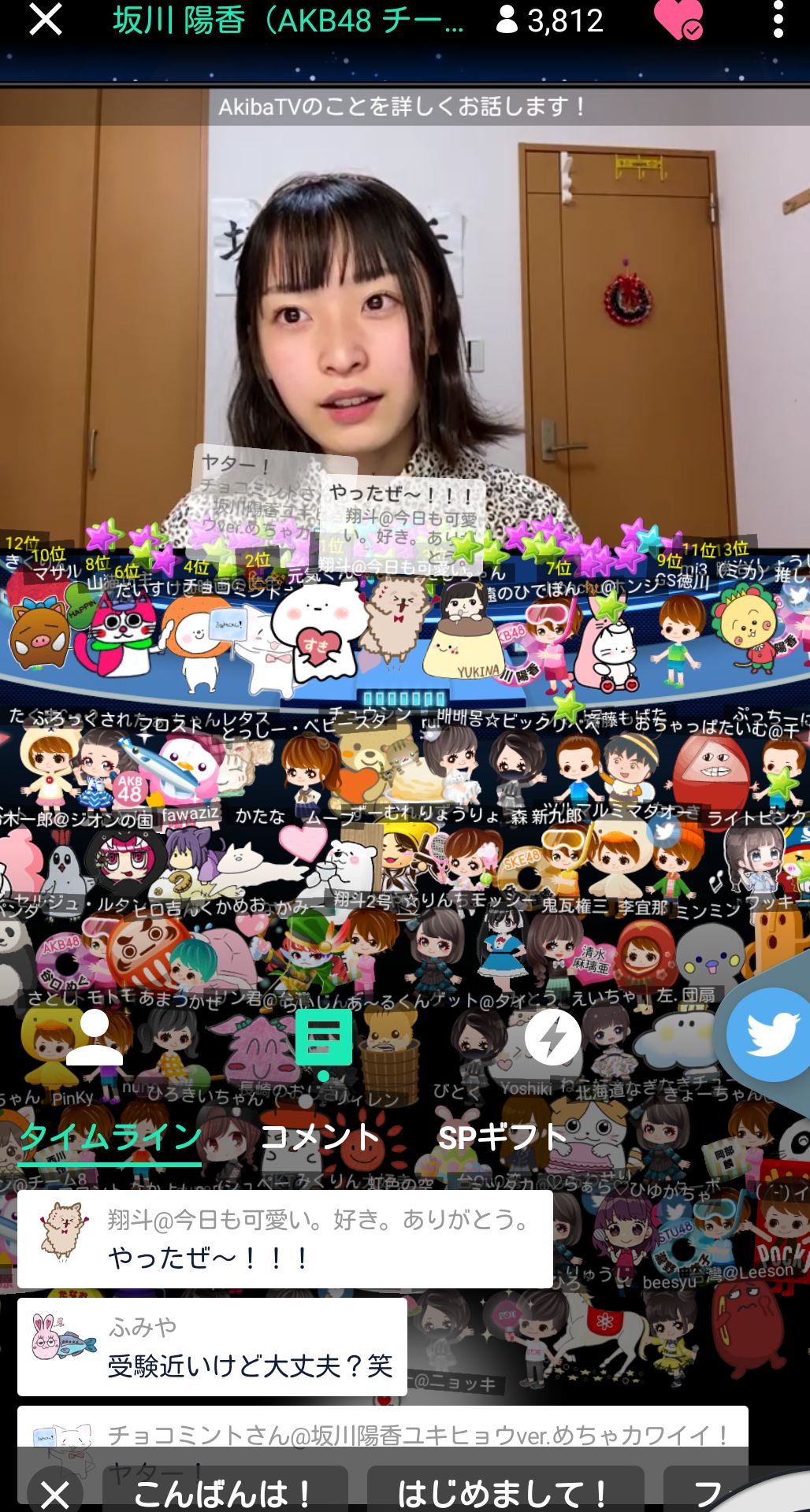 投稿画像