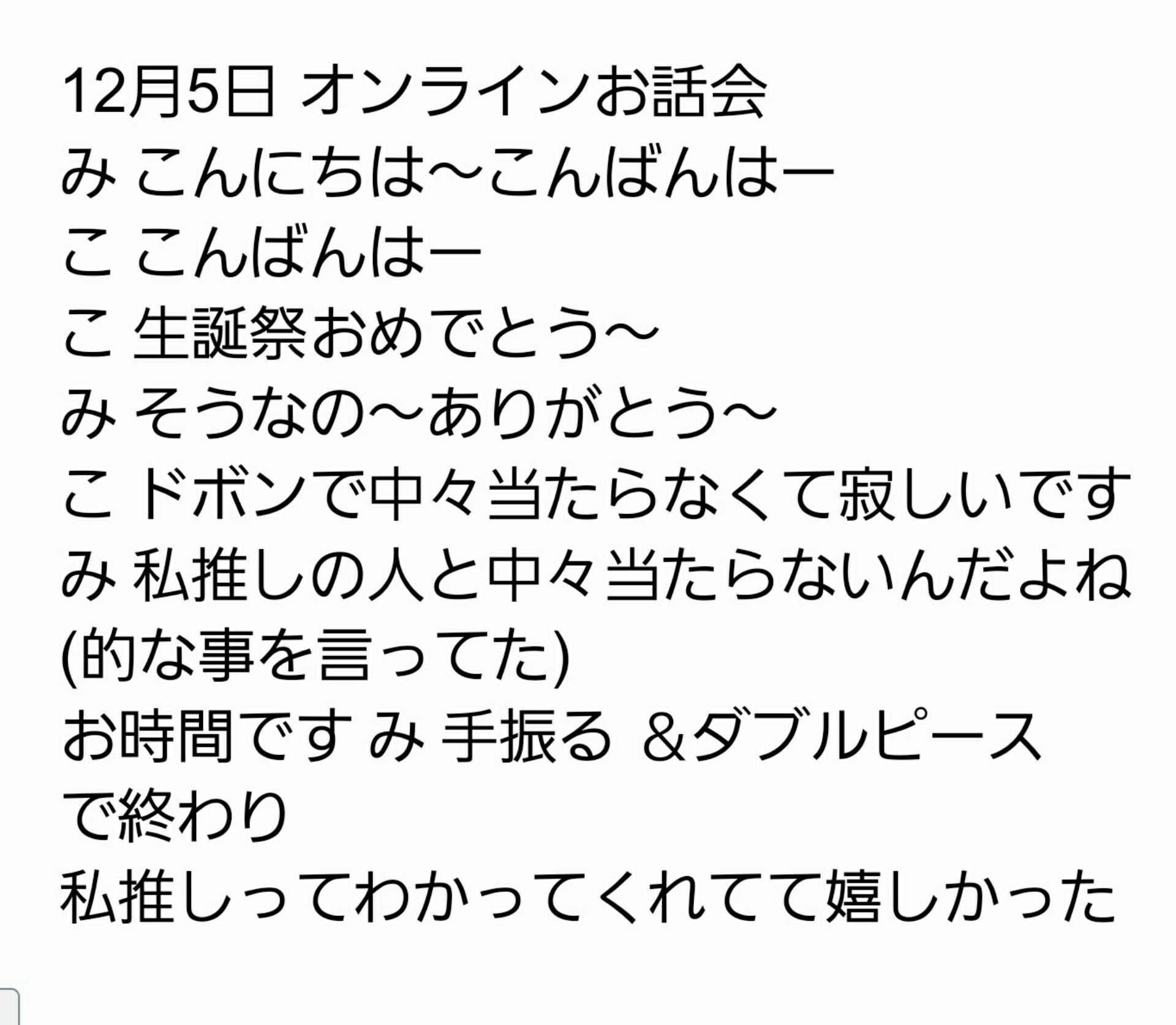 投稿画像