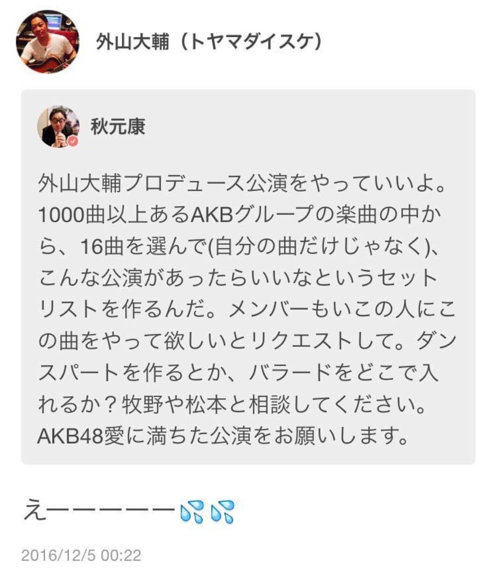 投稿画像