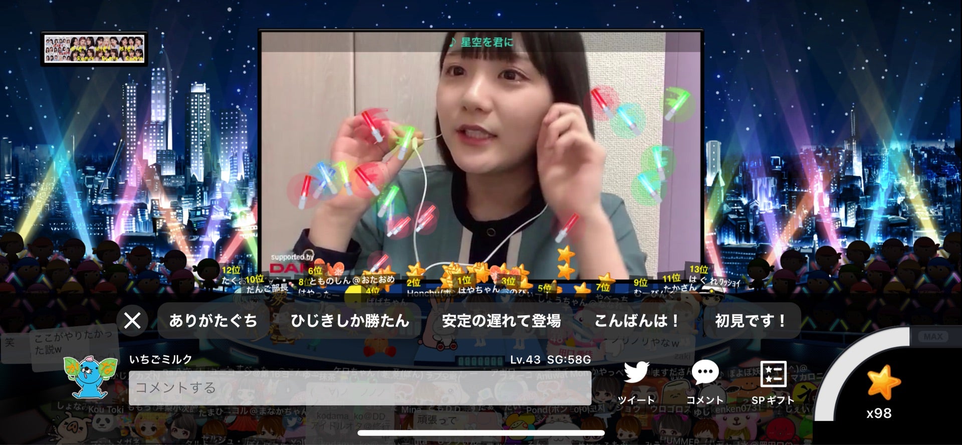 投稿画像