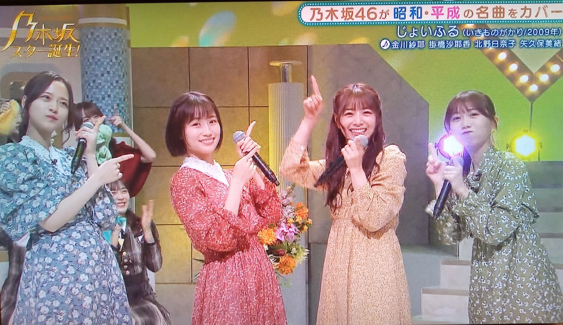 乃木坂46 北野日奈子 生写真 まとめ 太陽ノック 出遅れ 浴衣