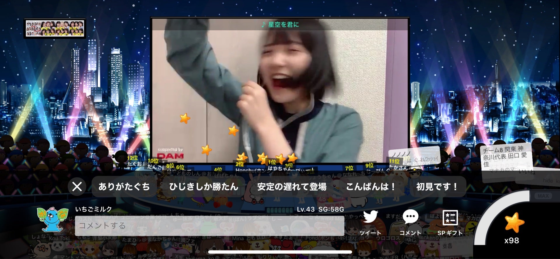 投稿画像