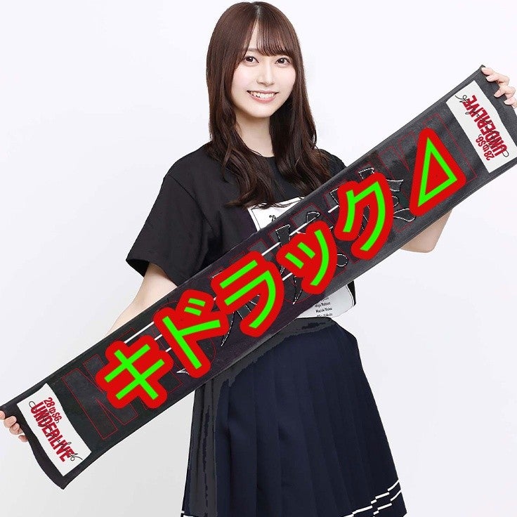 キドラックのトーク