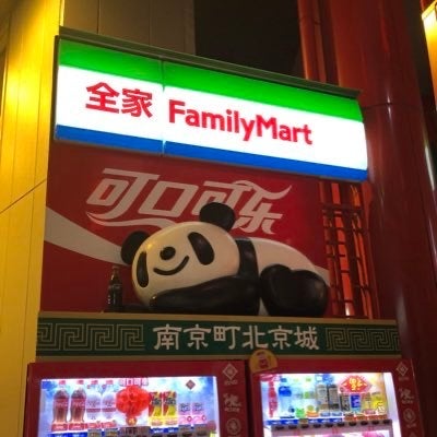 とと兎のカヨコ