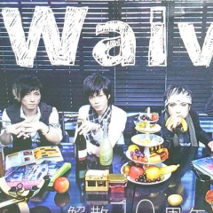 実乃梨…未来のイベントに夢描くバンギャw