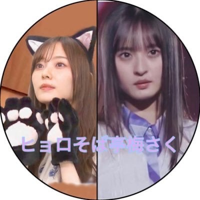 ヒョロそば亭梅さく