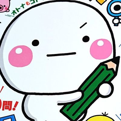 かぷち~