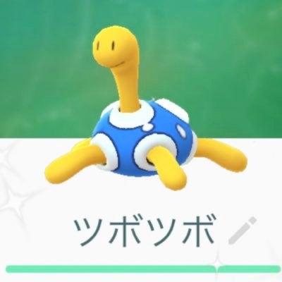 ツボツボ