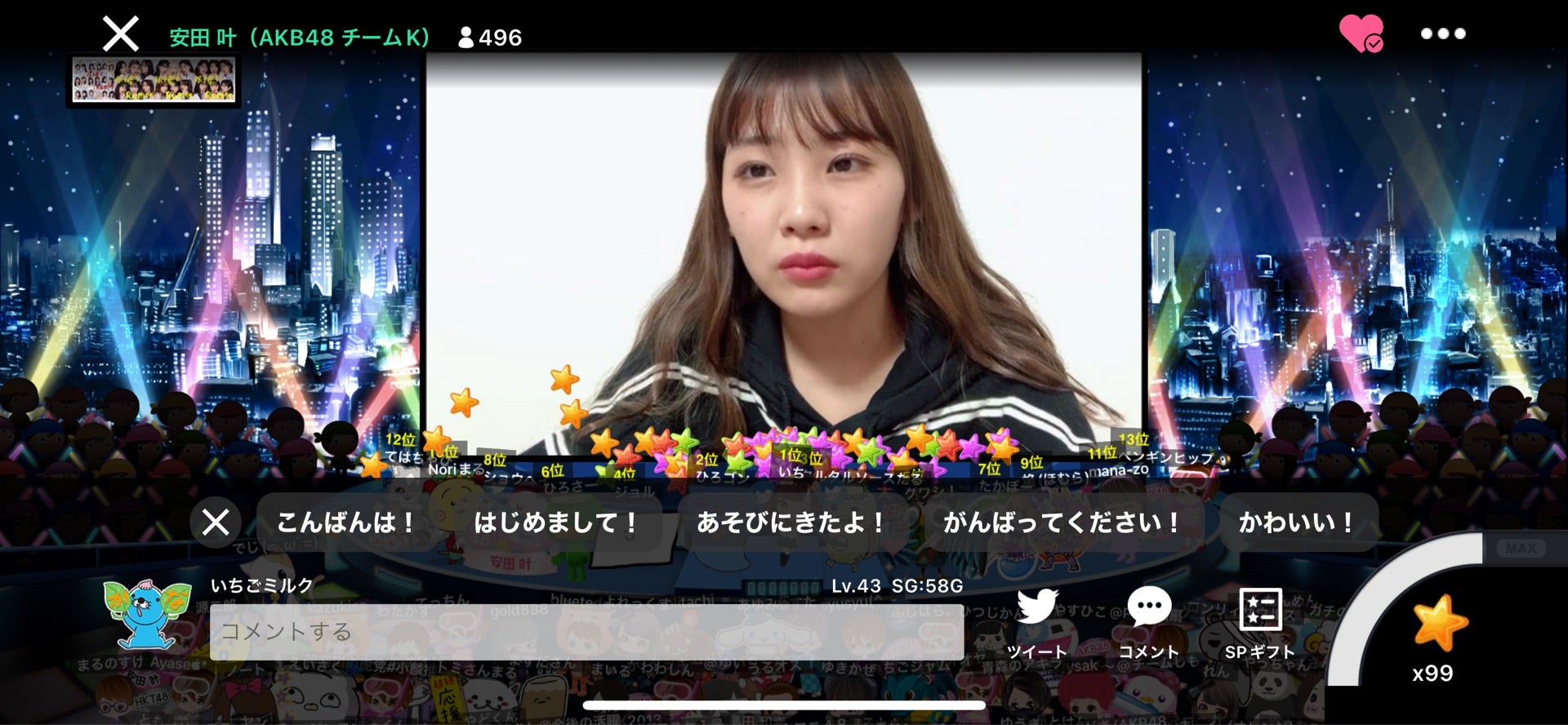 投稿画像