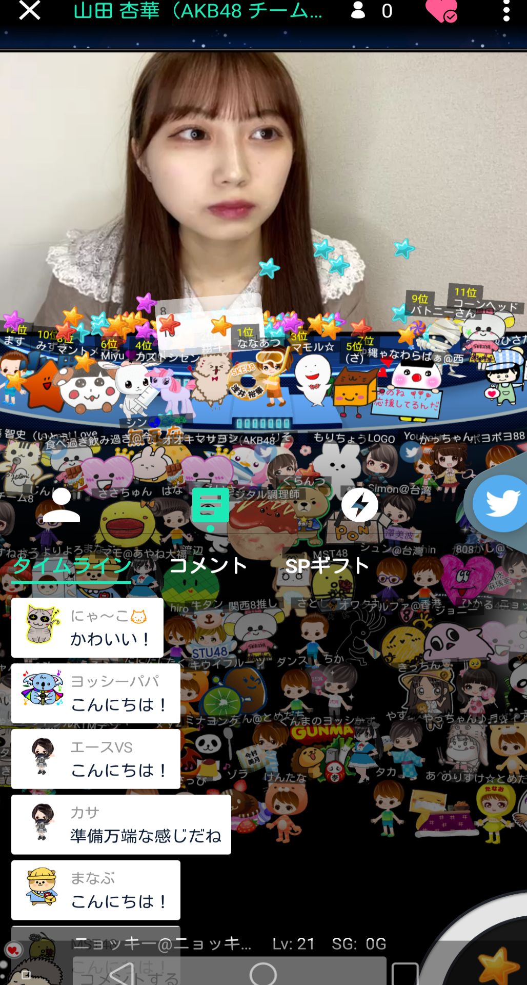 投稿画像