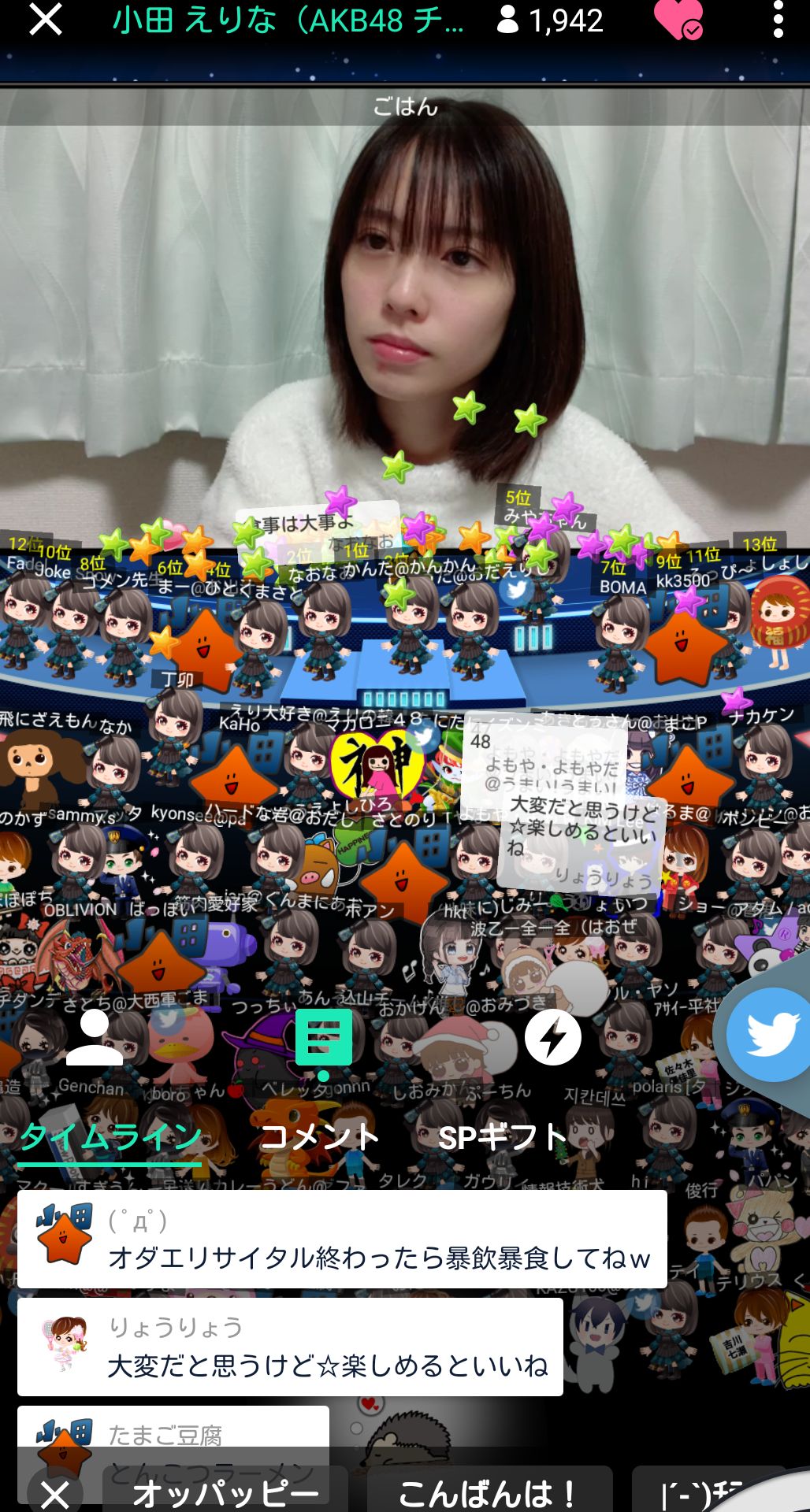 投稿画像