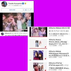 #youtube #yusukekusuyama