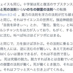 #クルシチャン #ドクタールーク #drluke #唐沢治