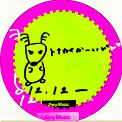 おたけ。◢⁴⁶(a.k.a うさ🐰)