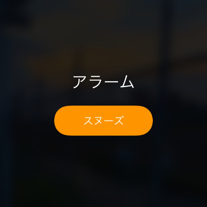 にわか猿
