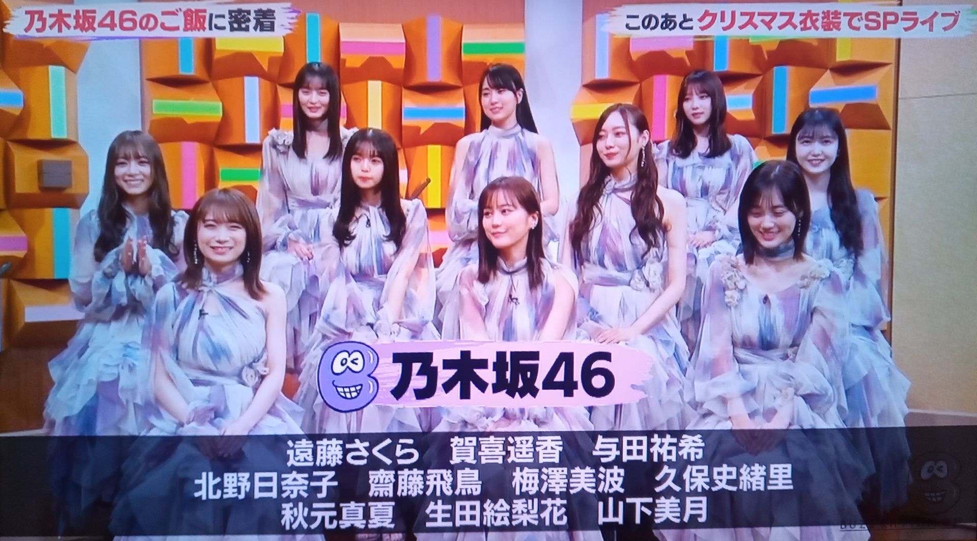 乃木坂46 永の日記 755