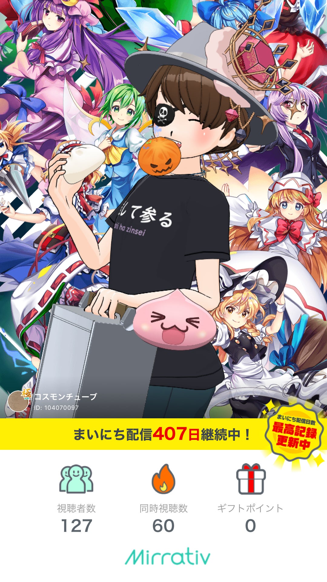 投稿画像
