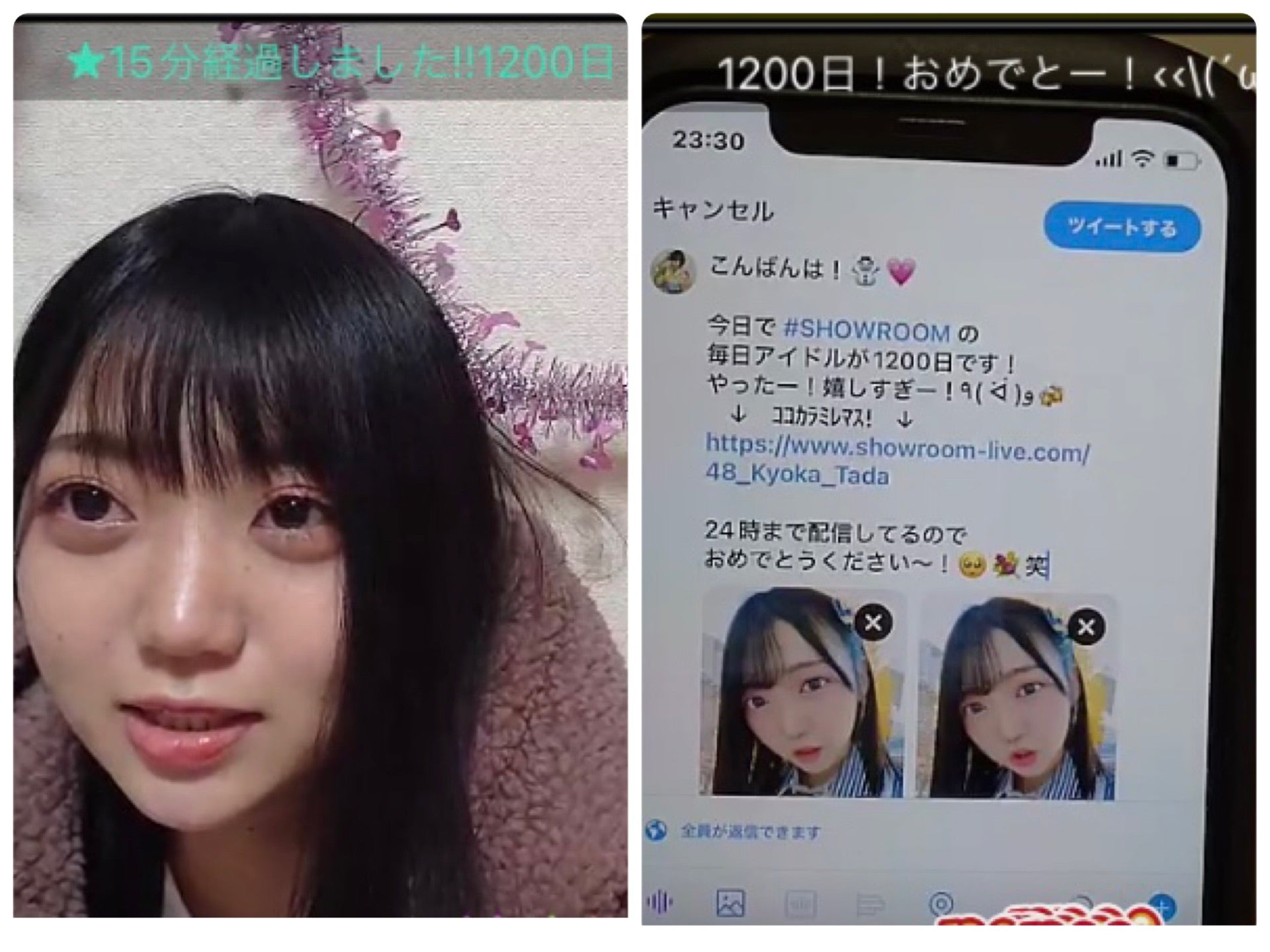 投稿画像
