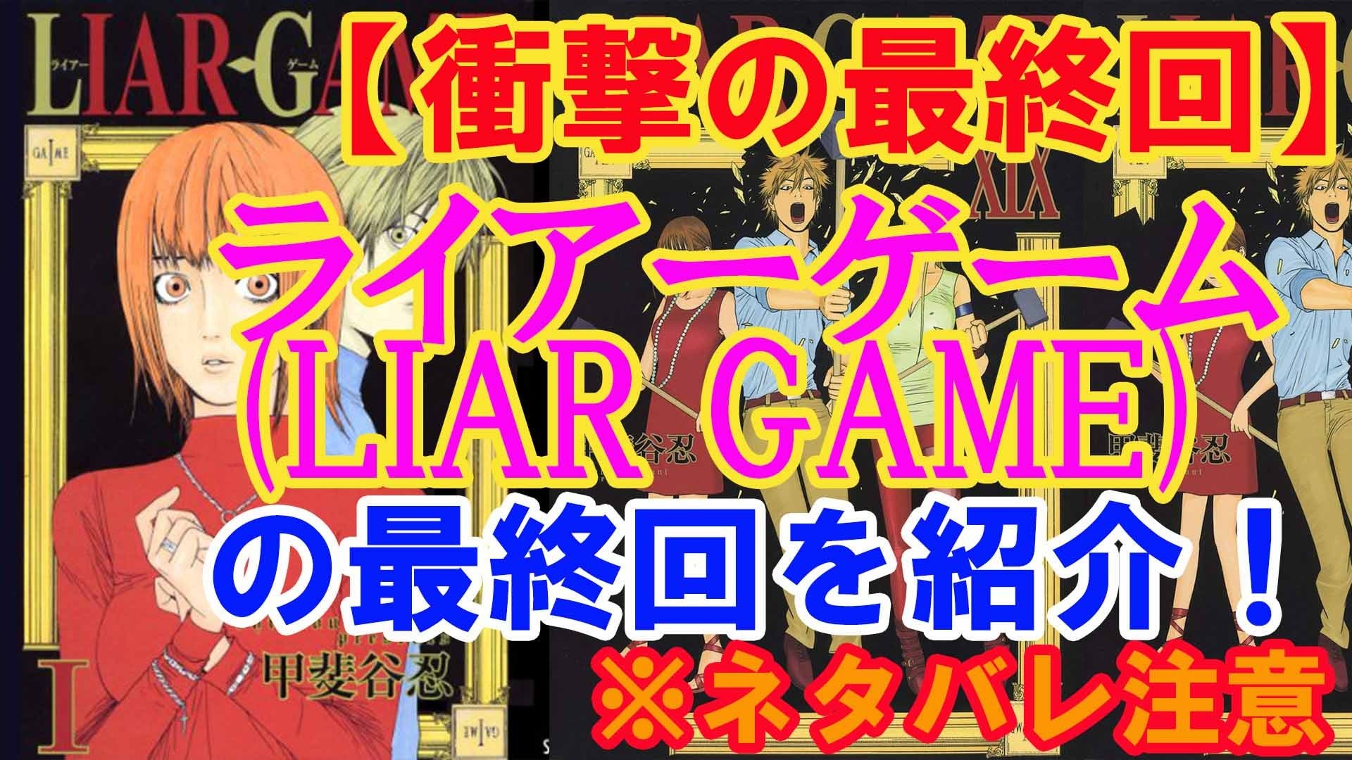 まんがネタバレ情報 ザ ファブルネタバレなど 755