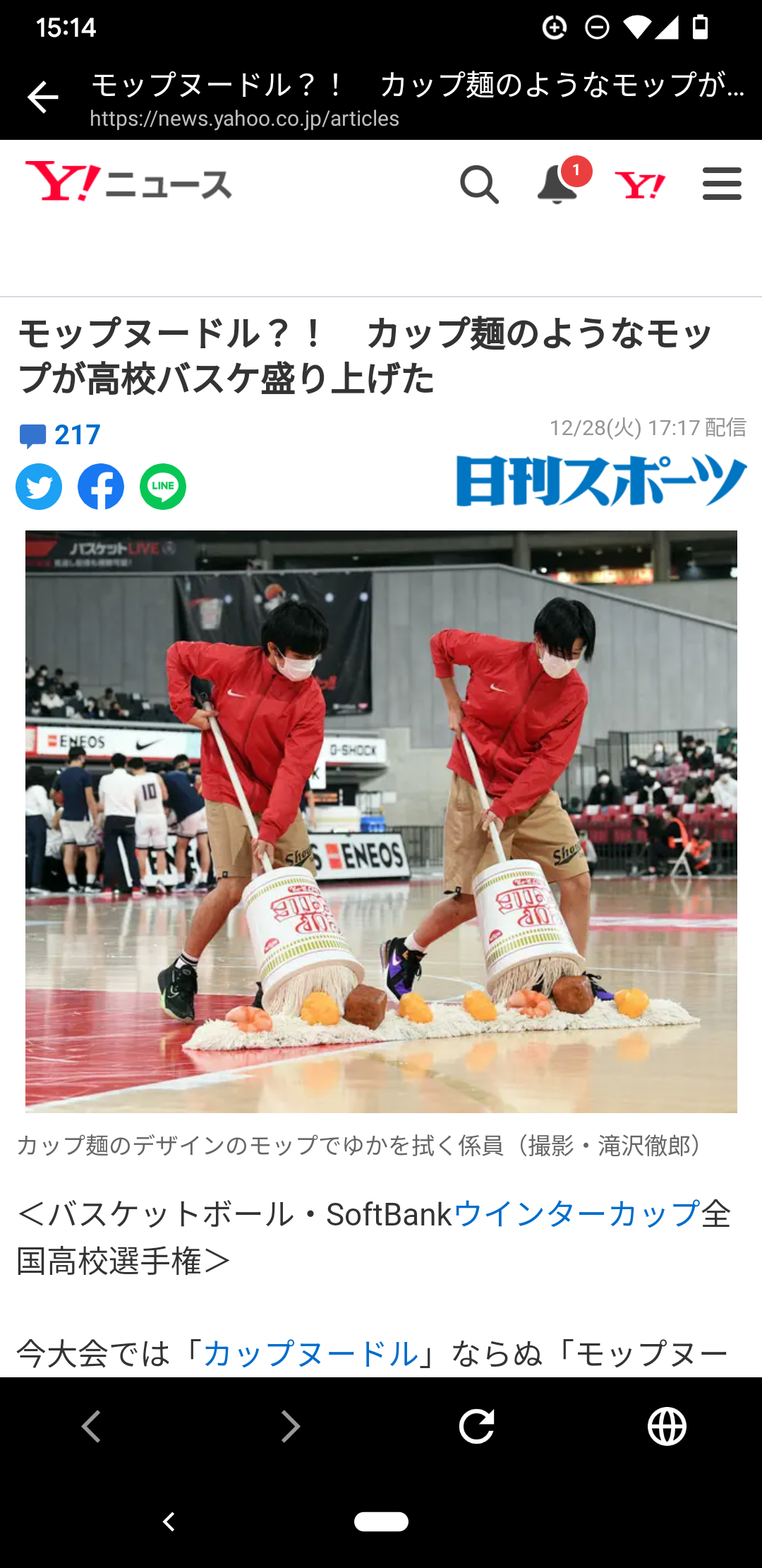 投稿画像