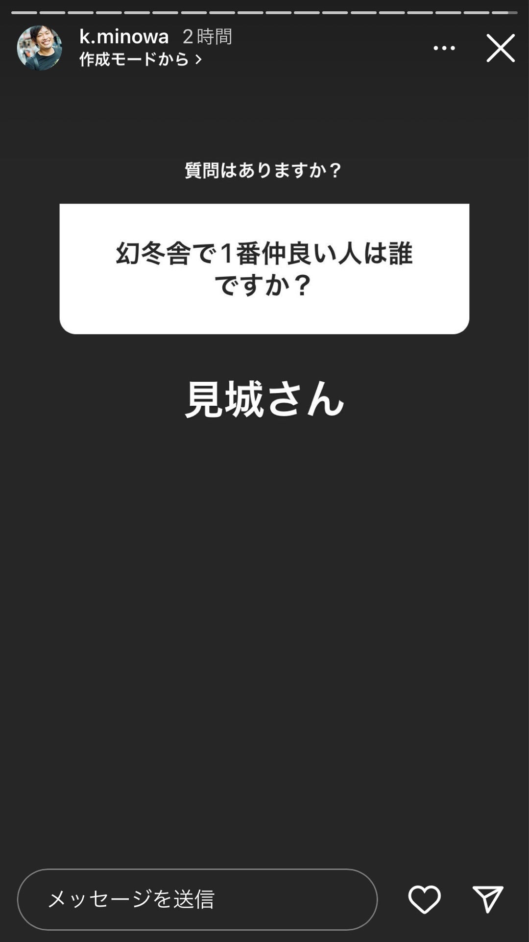 投稿画像