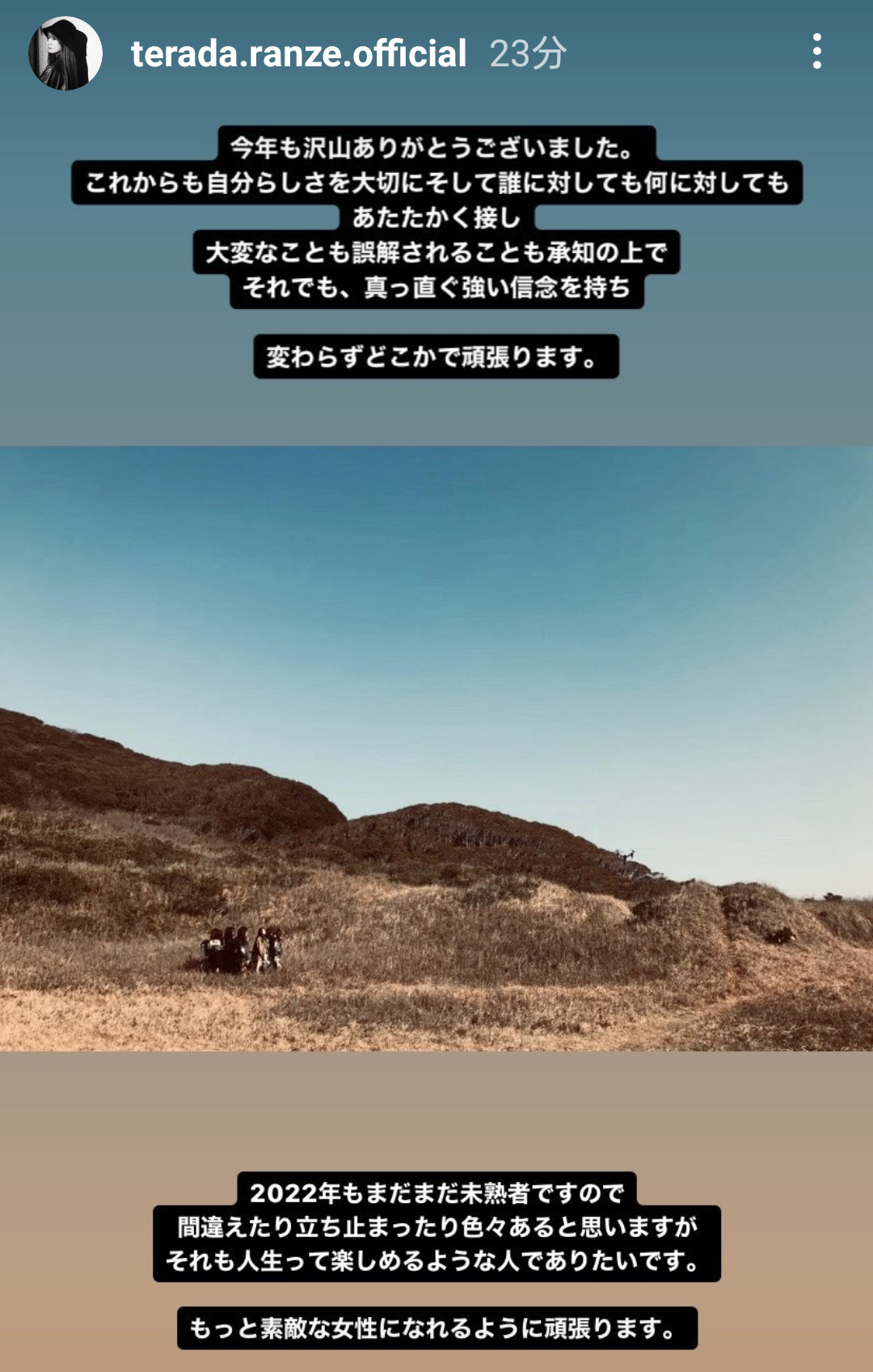 投稿画像