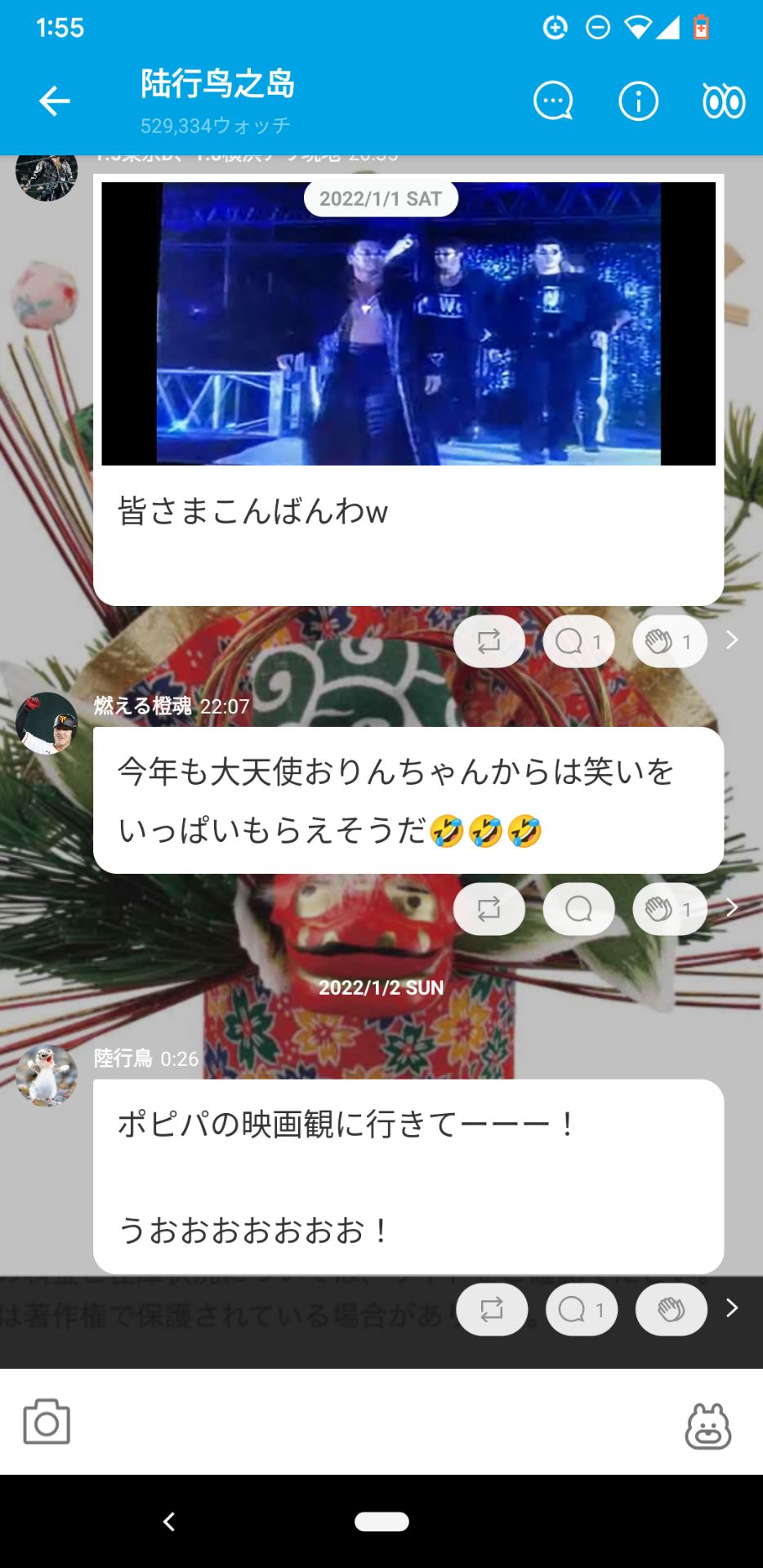 投稿画像