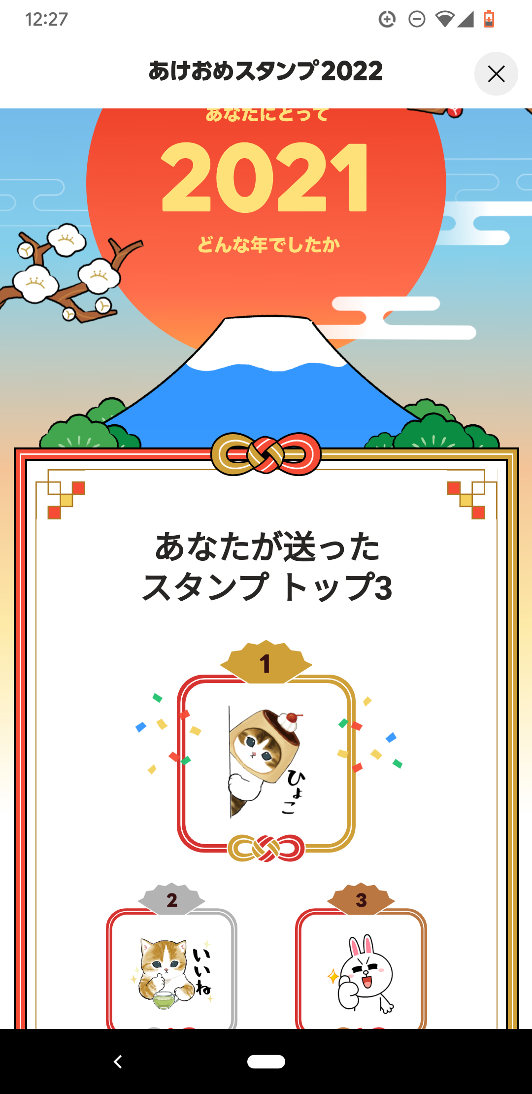 投稿画像