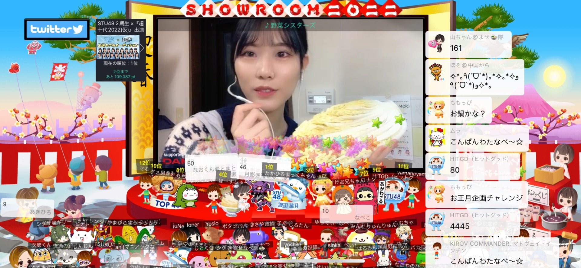 投稿画像
