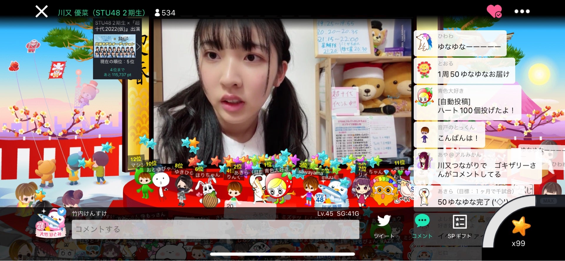 投稿画像